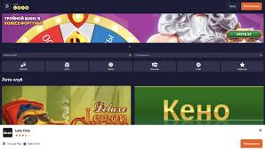 Как выиграть в Loto секреты и стратегии
