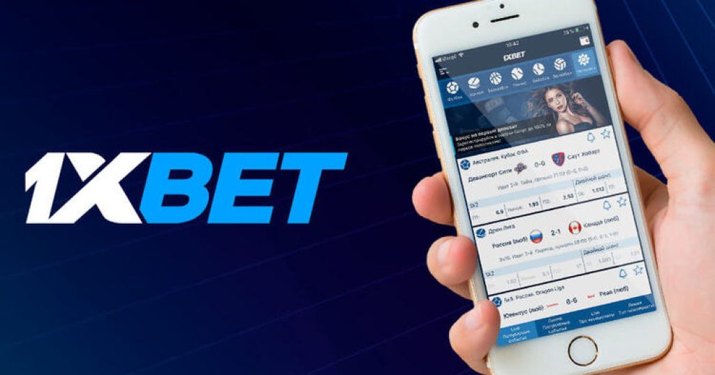 Download the 1xBet App for an Enhanced Betting Experience -1501874124