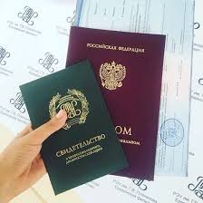 Купить диплом доцента без предоплаты -949686842