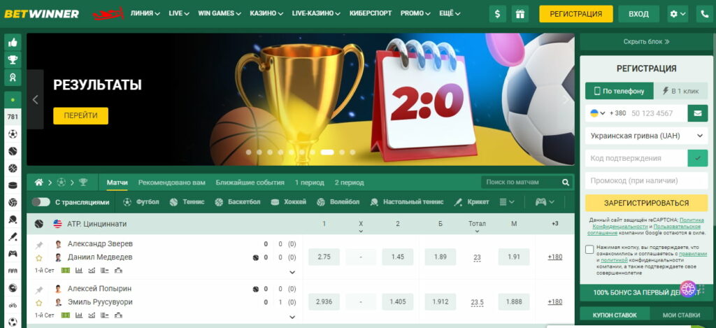 Explore BetWinner Casino and Sportsbook A Comprehensive Guide