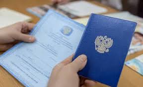 Купить диплом ИОН по низкой цене -591764154