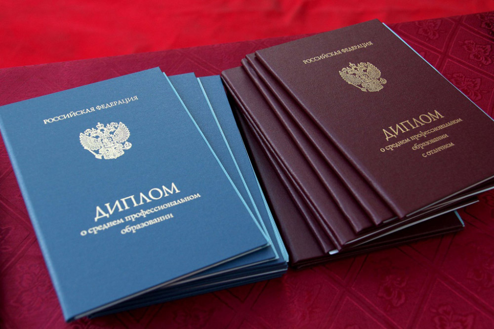 Купить диплом Педагогический диплом по доступной цене