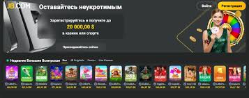 Maximizing Your Wins A Deep Dive into JB Casino Bonus Offers Maximizing Your Wins A Deep Dive into JB Casino Bonus Offers
